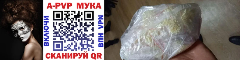 APVP СК КРИС  блэк спрут tor  Солигалич 