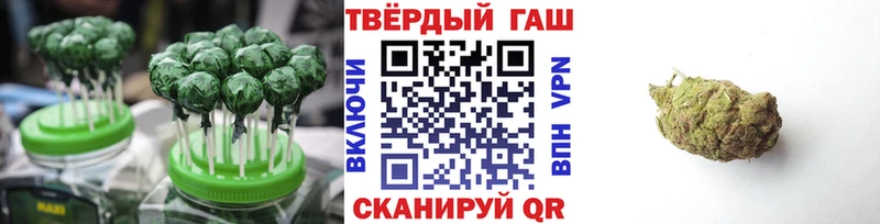 цена   Солигалич  Canna-Cookies марихуана 