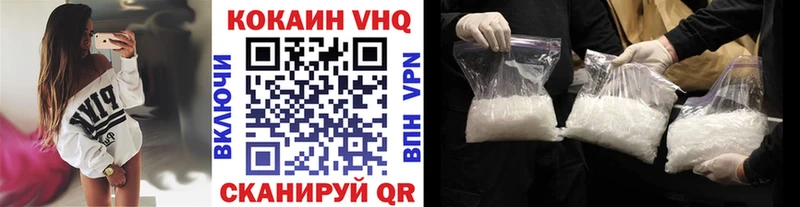 Cocaine Боливия  omg ссылка  Солигалич 