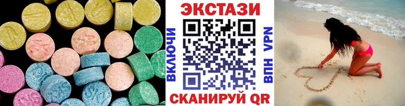 ЭКСТАЗИ 280мг  Солигалич 