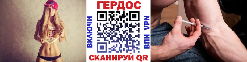ГЕРОИН хмурый Солигалич