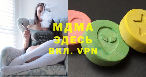 марки nbome Аркадак