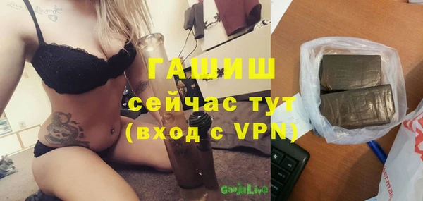 синтетический гашиш Армянск