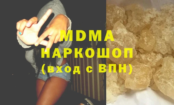 экстази Арсеньев