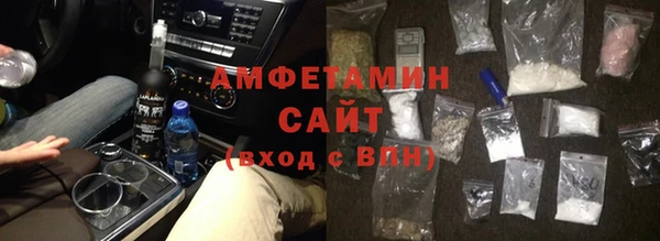 экстази Арсеньев
