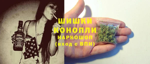 марки nbome Аркадак