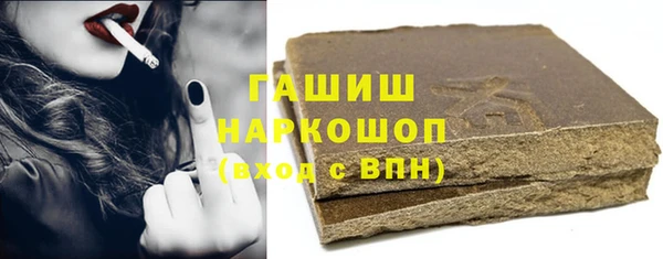 экстази Арсеньев
