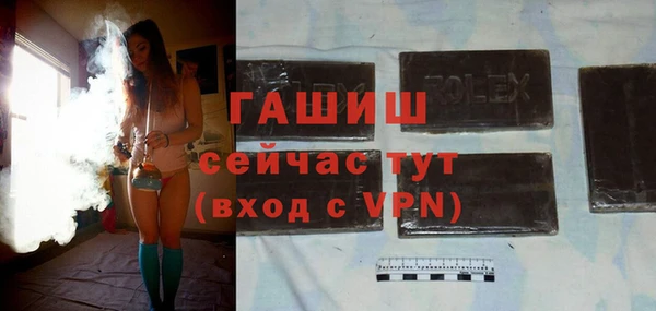 синтетический гашиш Армянск