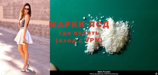 марки nbome Аркадак
