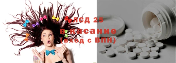марки nbome Аркадак