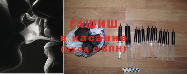 экстази Арсеньев