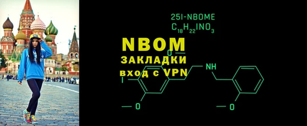 синтетический гашиш Армянск