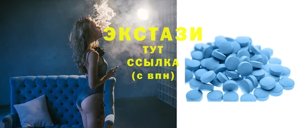 экстази Арсеньев