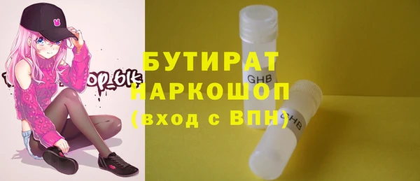 экстази Арсеньев