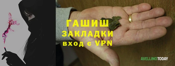 марки nbome Аркадак