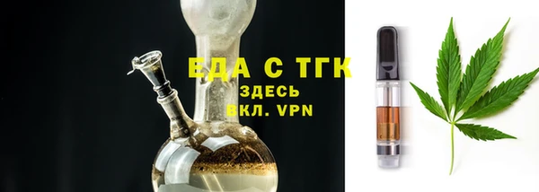 синтетический гашиш Армянск