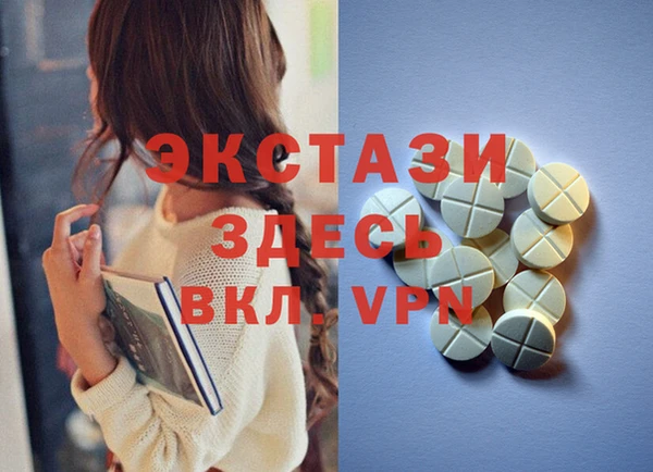 синтетический гашиш Армянск
