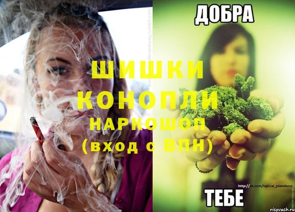 кристаллы Лиски