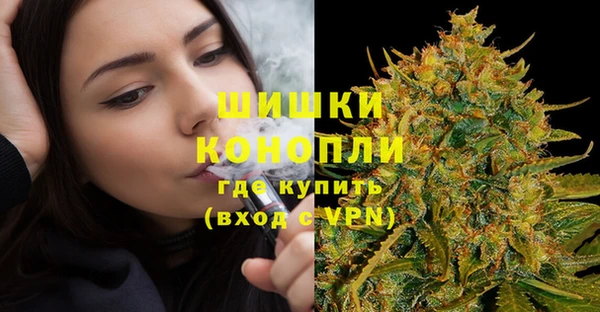 синтетический гашиш Армянск