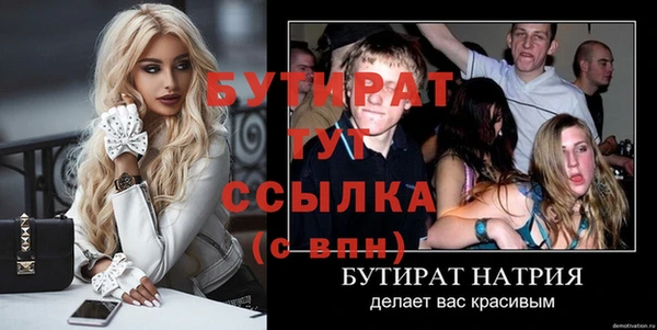 стаф Лихославль