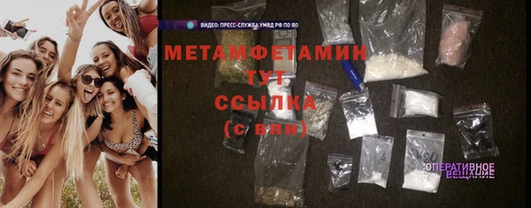 марки nbome Аркадак