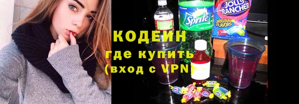 синтетический гашиш Армянск