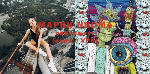 марки nbome Аркадак