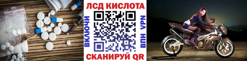 Лсд 25 экстази ecstasy  Солигалич 