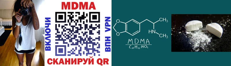 KRAKEN зеркало  Солигалич  MDMA Molly 
