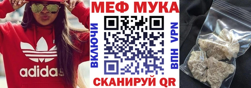 Мефедрон кристаллы  Солигалич 