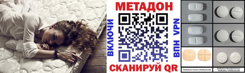 хочу   Солигалич  Метадон methadone 