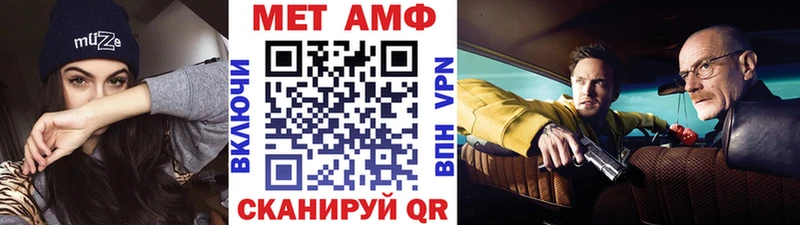 кракен как зайти  Солигалич  Метамфетамин пудра 