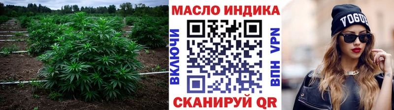 Дистиллят ТГК вейп  Солигалич 